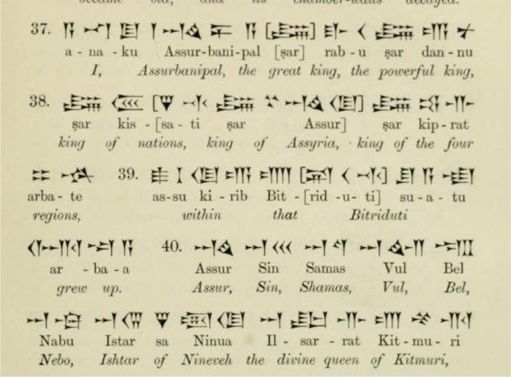 How to write cuneiform in cuneiform